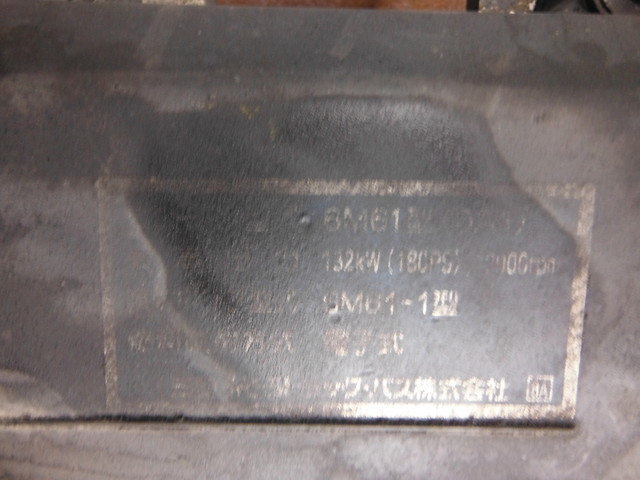 三菱ふそう ファイター 中型 コンテナ専用車 KK-FK71GE(1490) 22枚目