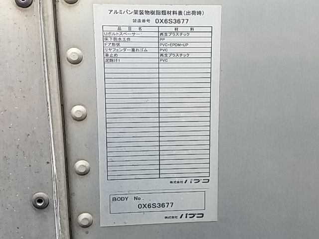 三菱ふそう ファイター 中型 バン PDG-FK61F(10602) 75枚目
