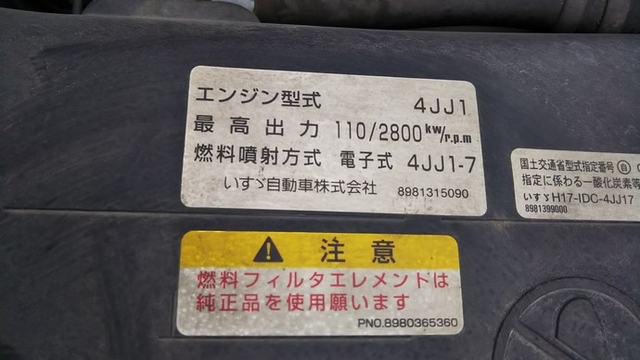 日産自動車 アトラス 小型 バン BKG-APR85AN(3683) 36枚目