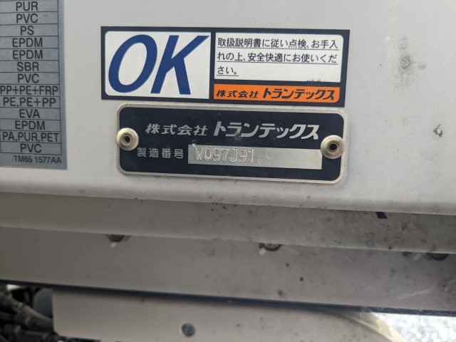 日野 レンジャー 中型 ウィング 2KG-FD2ABG(112648) 31枚目