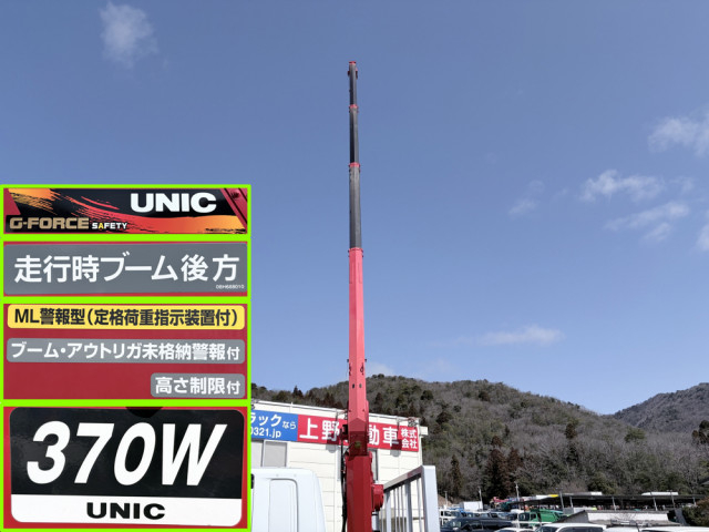 三菱ふそう ファイター 中型 平ボディ（クレーン付） 2KG-FK62F(106376) 16枚目