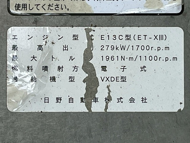 日野 プロフィア 大型 ウィング QPG-FW1EXEG(110449) 40枚目