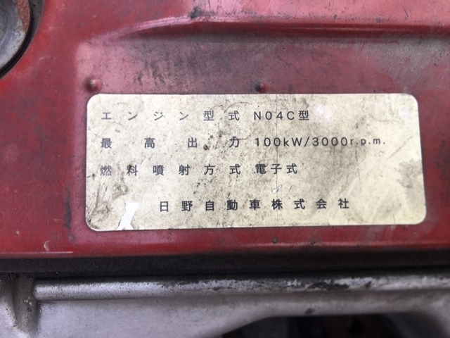 日野 デュトロ 小型 冷蔵冷凍バン BDG-XZU308M(2457) 22枚目