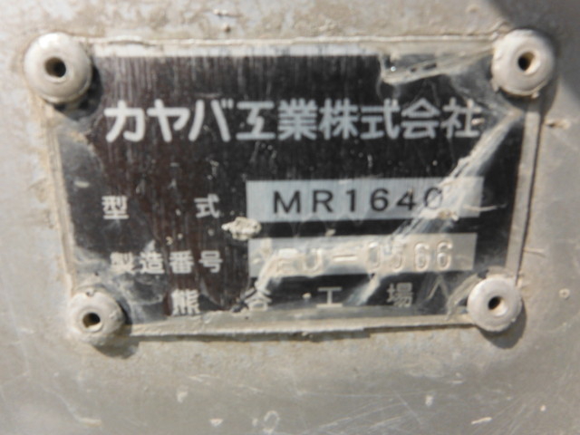 いすゞ フォワード 中型 ミキサー車 PKG-FRR90S2(1580) 16枚目