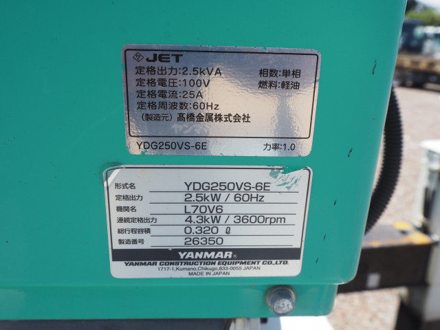 いすゞ エルフ 小型 高所作業車 TKG-NPR85YN(110539) 13枚目