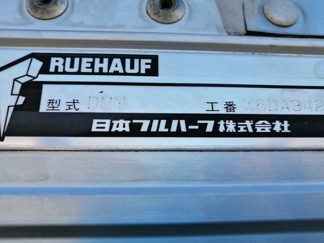 UDトラックス（日産） コンドル 増トン ウィング BDG-PK37D(5335) 34枚目