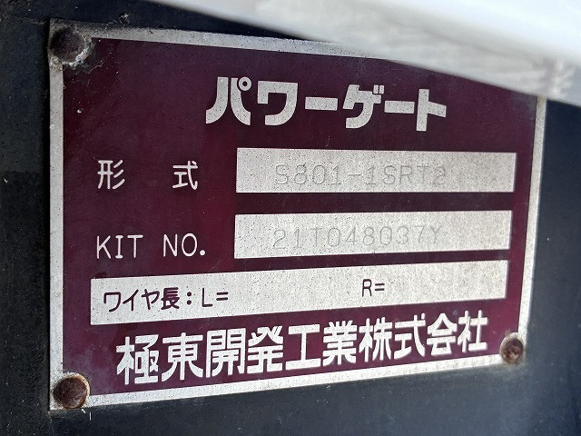 日野 デュトロ 小型 Wキャブ 2RG-XZU605M(112263) 46枚目