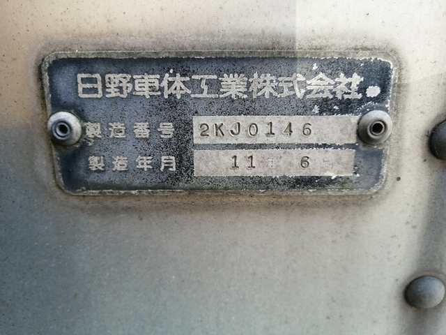 日野 レンジャー 中型 バン KK-FD1JUDA(5678) 89枚目
