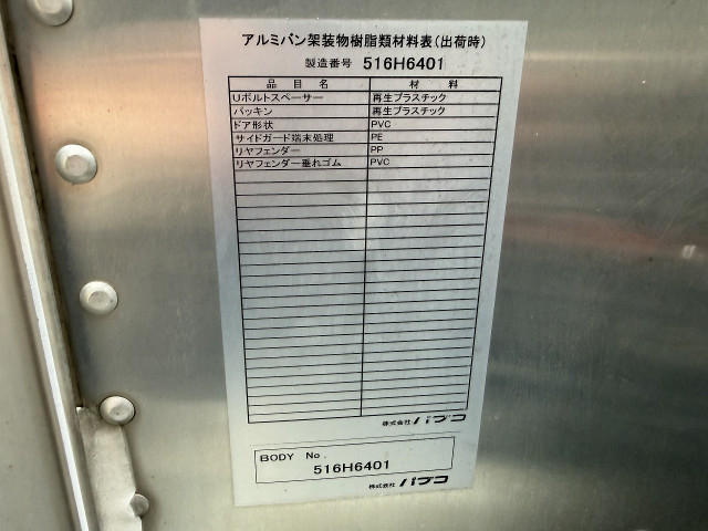 三菱ふそう キャンター 小型 バン TKG-FEB50(109082) 29枚目