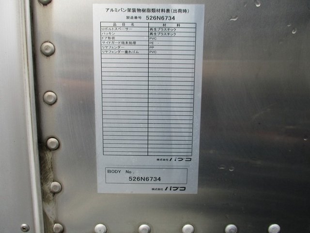 三菱ふそう キャンター 小型 バン TKG-FEA50(36805) 10枚目