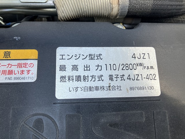 いすゞ エルフ 小型 土砂ダンプ 2RG-NKR88AT(110214) 18枚目