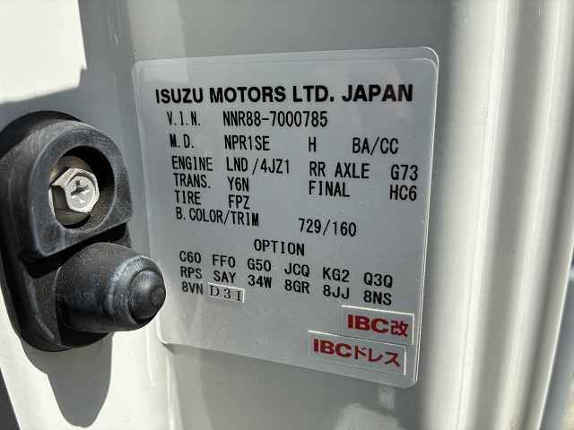 いすゞ エルフ 小型 平ボディ 2RG-NNR88AN(108699) 19枚目