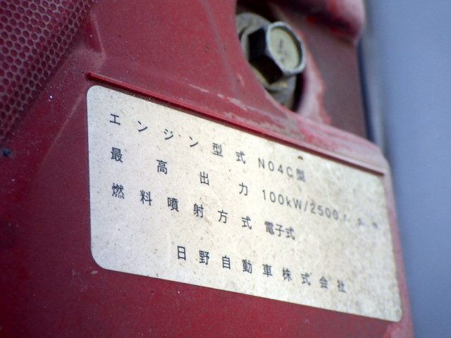 日野 デュトロ 小型 冷蔵冷凍バン TKG-XZC605M(90984) 38枚目