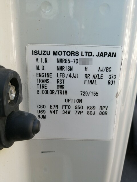 いすゞ エルフ 小型 バン TKG-NMR85AN(4869) 80枚目