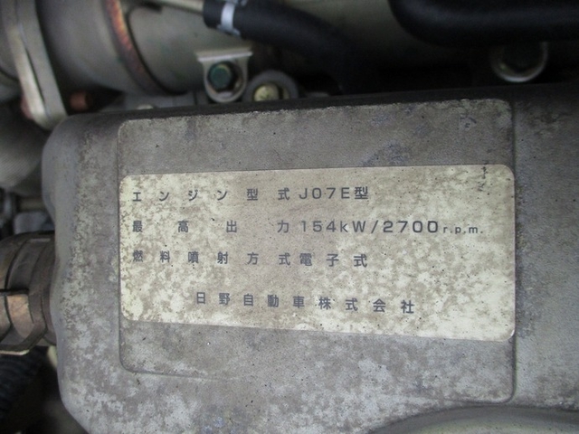 UDトラックス（日産） コンドル 中型 バキュームダンパー/汚泥吸引車 PB-MK36A(9576) 37枚目