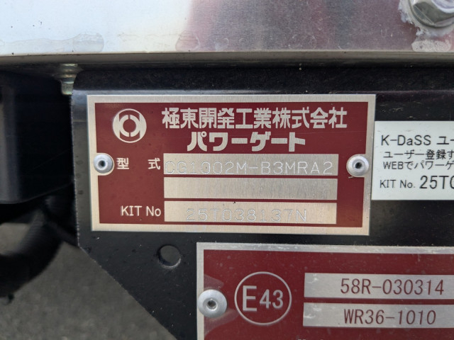 三菱ふそう ファイター 中型 ウィング 2KG-FK65F(107164) 34枚目