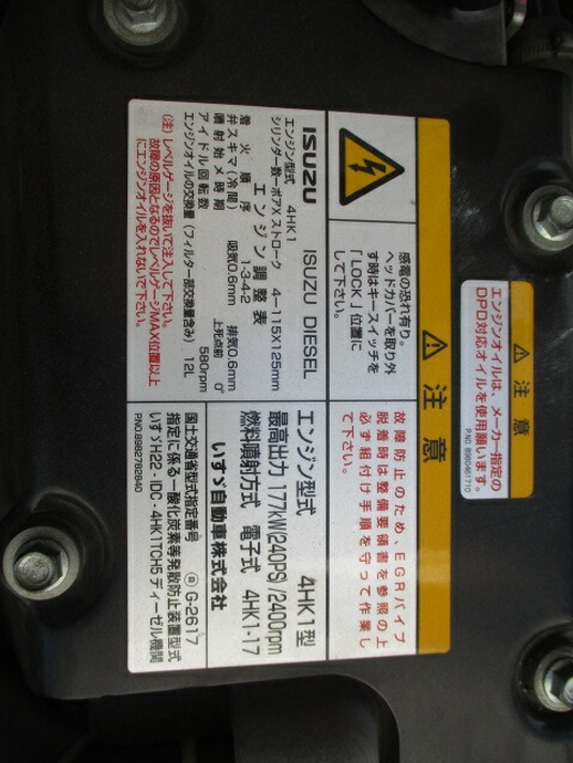 いすゞ フォワード 中型 ウィング TKG-FRR90S2(36685) 15枚目