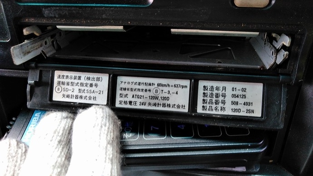 三菱ふそう ファイター 中型 ウィング KK-FK61HL(3350) 34枚目