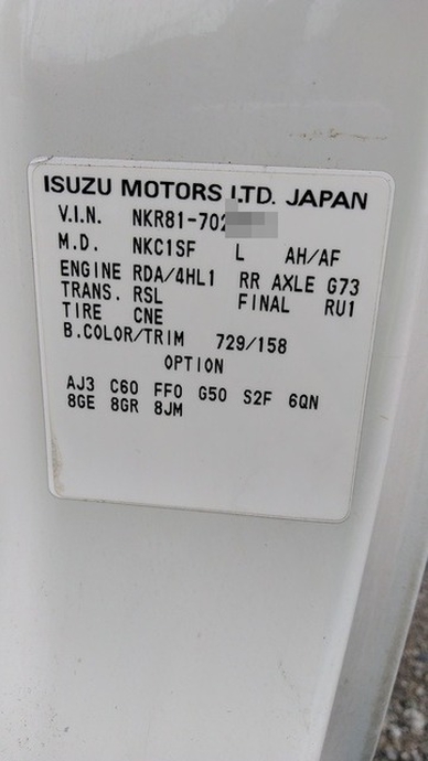 いすゞ エルフ 小型 バン PB-NKR81AN(2908) 39枚目