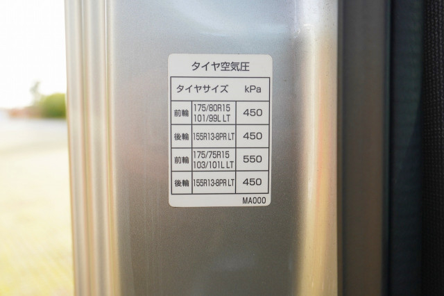 日産自動車 アトラス 小型 バン TKG-SZ2F24(59620) 33枚目
