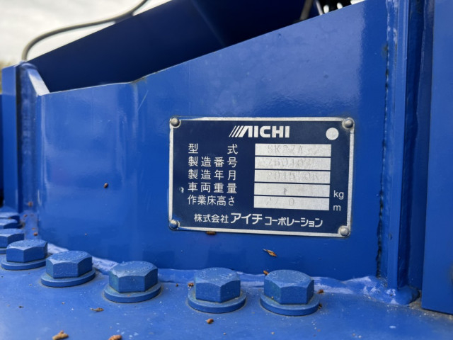 日野 レンジャー 小型 高所作業車 TKG-FC9JGAP(110487) 23枚目