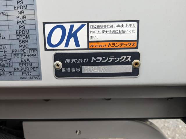 日野 レンジャー 小型 ウィング 2KG-FD2ABG(109879) 32枚目