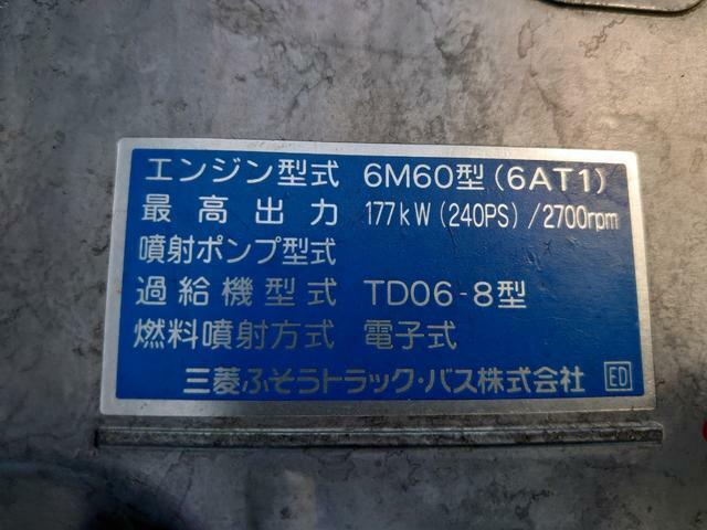 三菱ふそう ファイター 中型 Translation missing: ja.item.body_keijou_enum.body_keijou_almi_block PDG-FK61F(9657) 18枚目