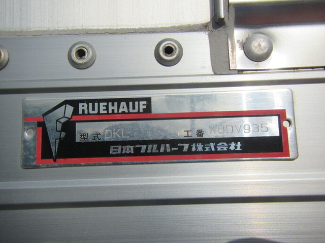 UDトラックス（日産） クオン 大型 ウィング QKG-CG5ZA(8180) 19枚目