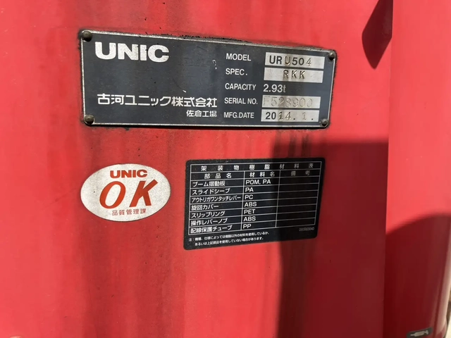 日野 プロフィア 大型 平ボディ（クレーン付） QKG-FS1EWBA(106830) 49枚目