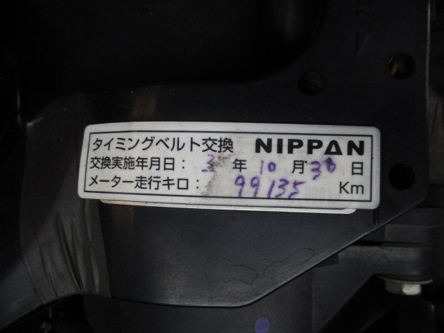 Toyota hiace Small Freezer box_body QDF-KDH201V(92206) 19枚目