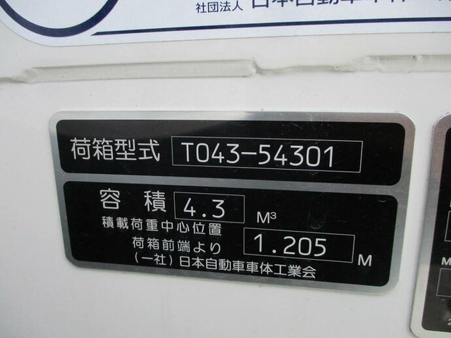 Hino dutro Small Packer compress trucks 2RG-XZU605X(12053) 20枚目