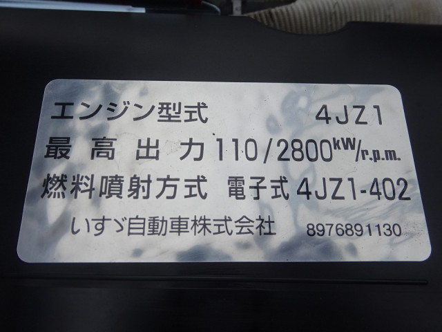 日産自動車 アトラス 小型 平ボディ 2RG-AJS88A(111847) 47枚目