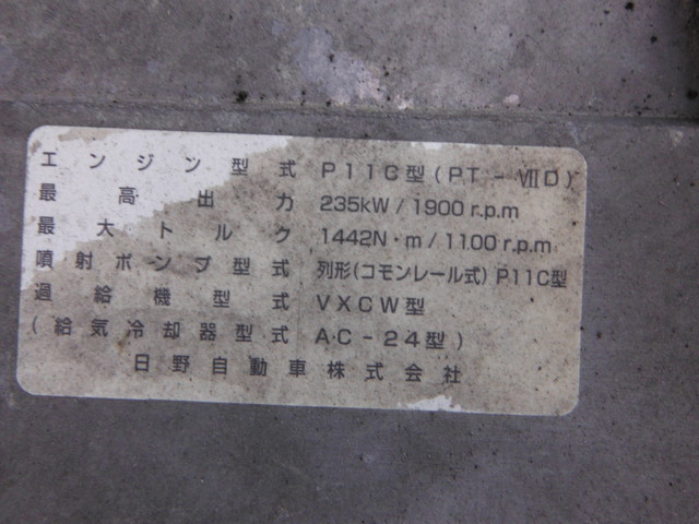 日野 プロフィア 大型 深ダンプ（土砂禁） PK-FR2PPWA(3378) 23枚目