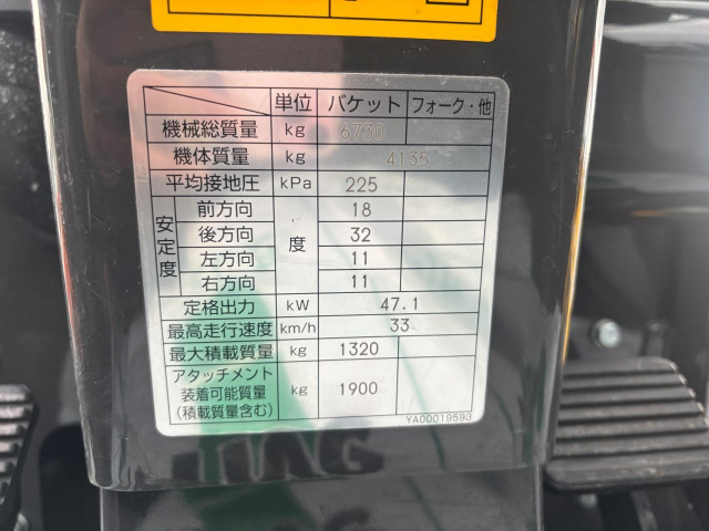 - 大型 YDN-H80(95549) 23枚目