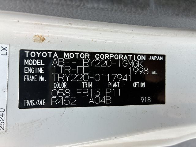 トヨタ ダイナ 小型 平ボディ ABF-TRY220(110172) 24枚目