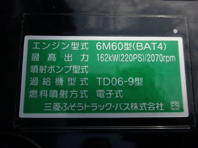 三菱ふそう ファイター 中型 土砂ダンプ 2KG-FK72F(108176) 46枚目