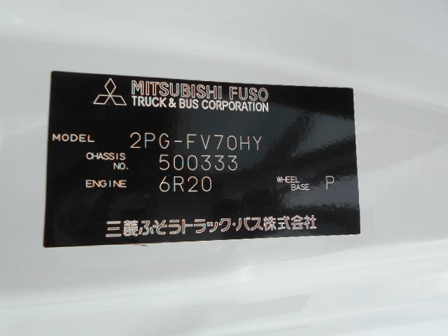 三菱ふそう スーパーグレート 大型 コンテナ専用車 2PG-FV70HY(3854) 37枚目