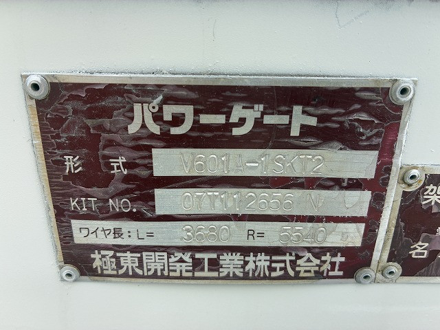 トヨタ ダイナ 小型 平ボディ BDG-XZU344(110143) 31枚目