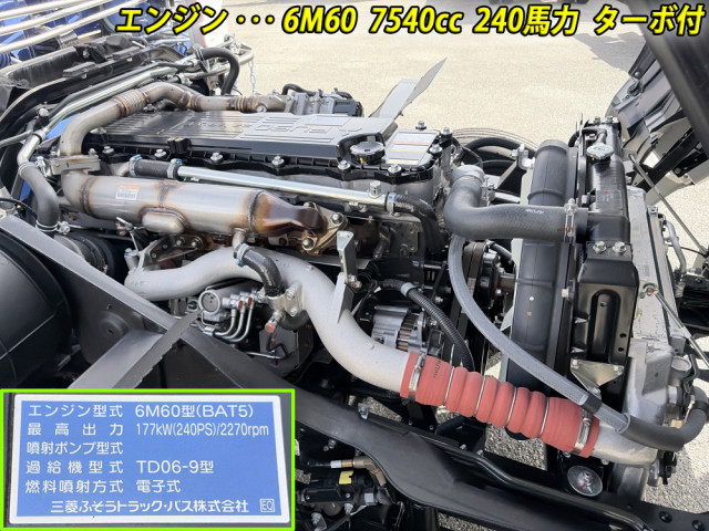 三菱ふそう ファイター 中型 平ボディ（クレーン付） 2KG-FK62F(112542) 10枚目