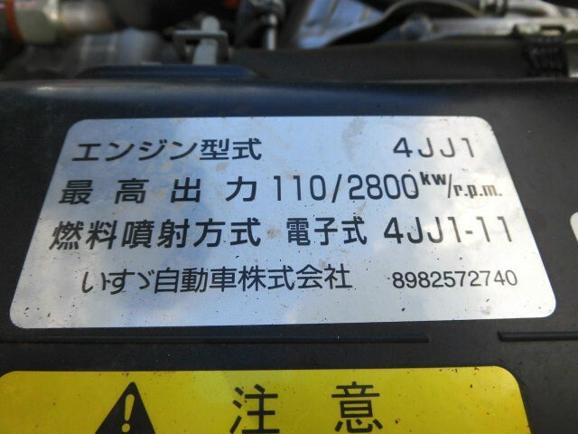 いすゞ エルフ 小型 冷蔵冷凍バン TPG-NPR85AN(7181) 23枚目