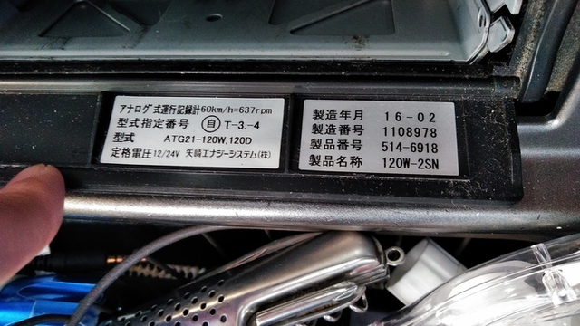 Hino profia Large Tractor QPG-SH1EDDG(2650) 27枚目