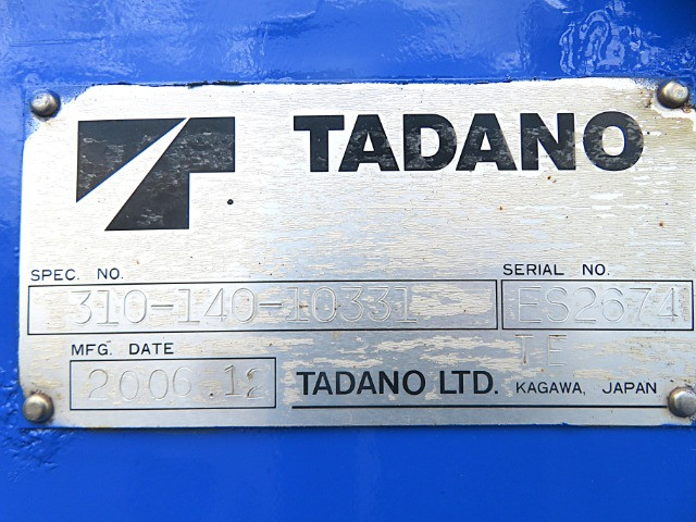 日野 レンジャー 増トン 平ボディ（クレーン付） TKG-GD7JLAA(110884) 32枚目