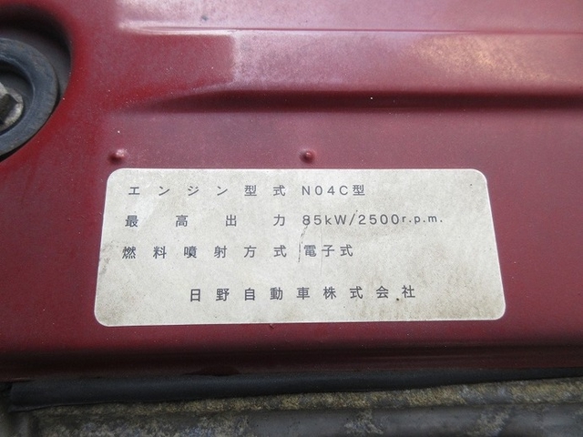 トヨタ ダイナ 小型 バン BKG-XZU508(10962) 22枚目