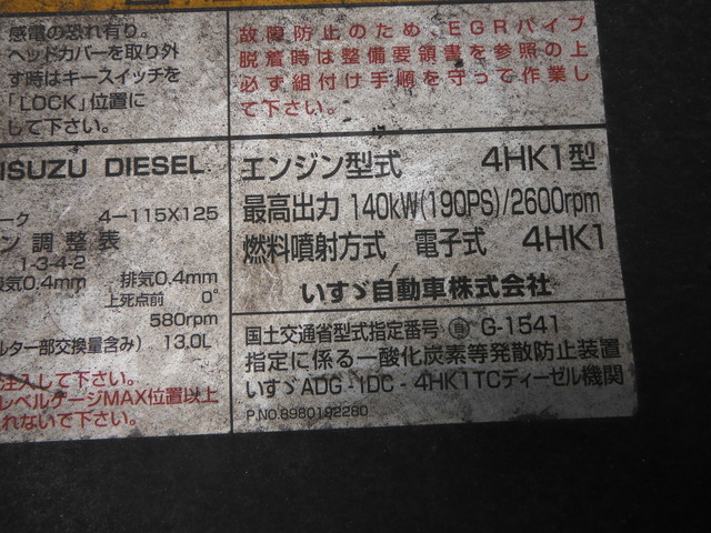 Isuzu forward Middle Flat body ADG-FRR90G3S(1179) 16枚目