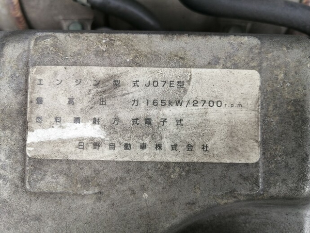 UDトラックス（日産） コンドル 中型 冷蔵冷凍バン PB-MK36A(5519) 65枚目