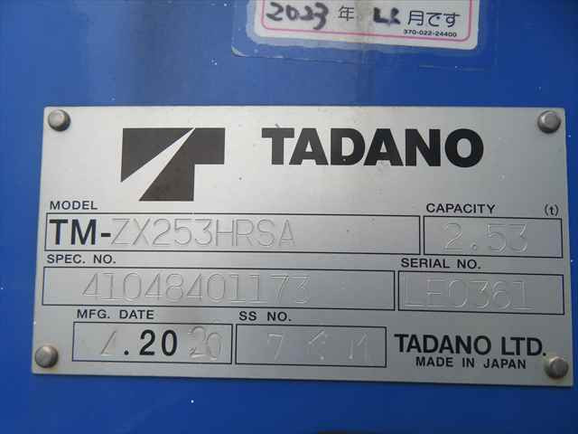 いすゞ エルフ 小型 平ボディ 2RG-NKR88A(105402) 32枚目