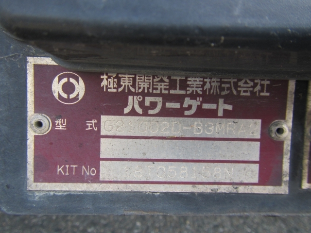 日野 レンジャー 中型 ウィング 2PG-FD2ABG(6994) 13枚目