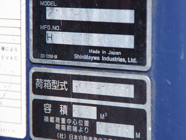 Hino dutro Small Packer compress trucks TKG-XZU700M(110707) 29枚目