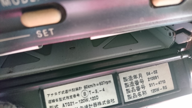 いすゞ ギガ 大型 ウィング KL-CYJ51W4Z(2213) 44枚目