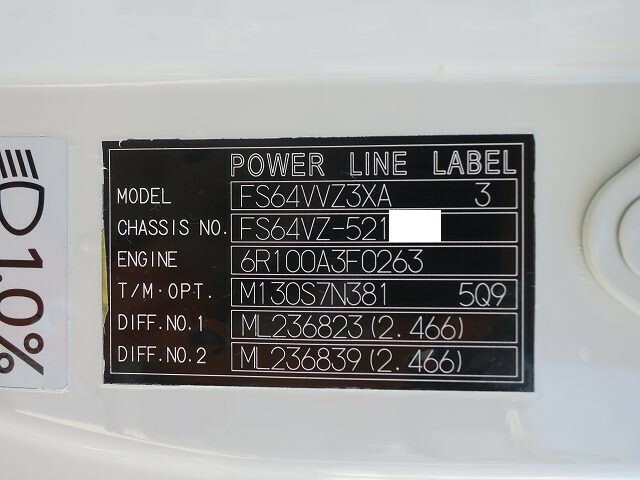 三菱ふそう スーパーグレート 大型 ウィング QPG-FS64VZ(35502) 13枚目